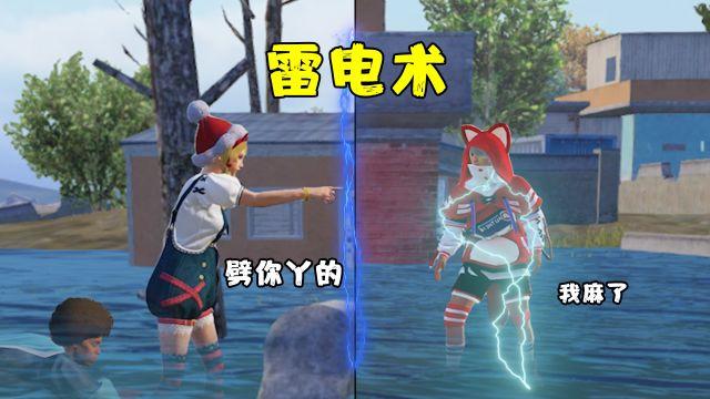平精英透视十字架挂 - 精准定位稳定压枪神器
